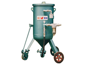 移動(dòng)噴砂機(jī)